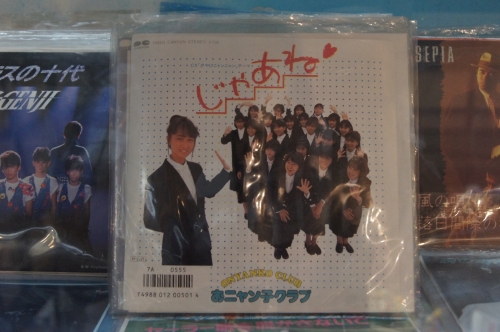 DSC07269.JPG