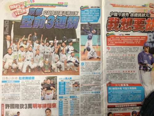 新聞2.JPG