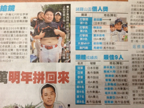 新聞3.JPG