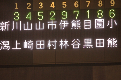 DSC02717.JPG