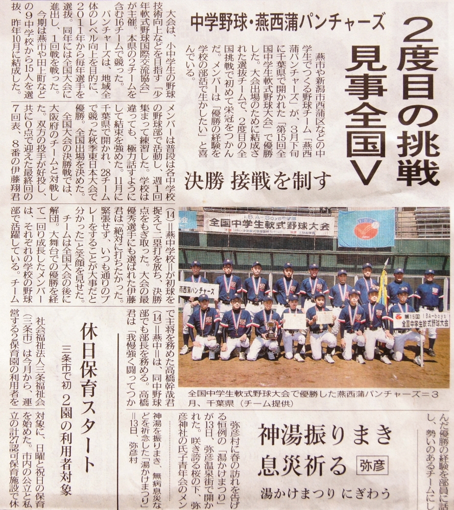 DSC023810.JPG
