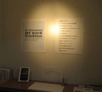 MY BOOK
