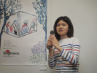 ikeposu