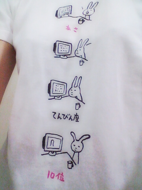 2013-06-07-21-01-12_deco.jpg
