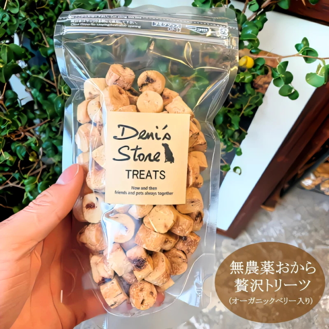 DENI'S STORE犬がいる生活