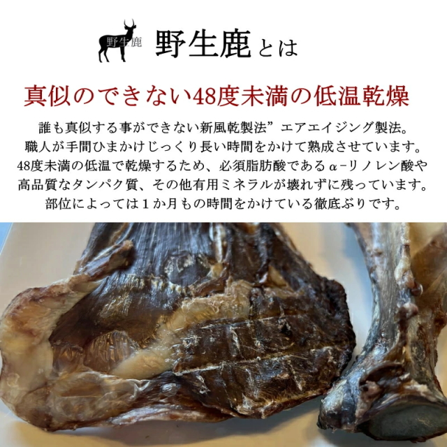 長いよ【長持ちガジガジおやつ】ネックボーン 鹿の首肉骨を 長いよ【長持ちガジガジおやつ】ネックボーン 鹿の首肉骨を