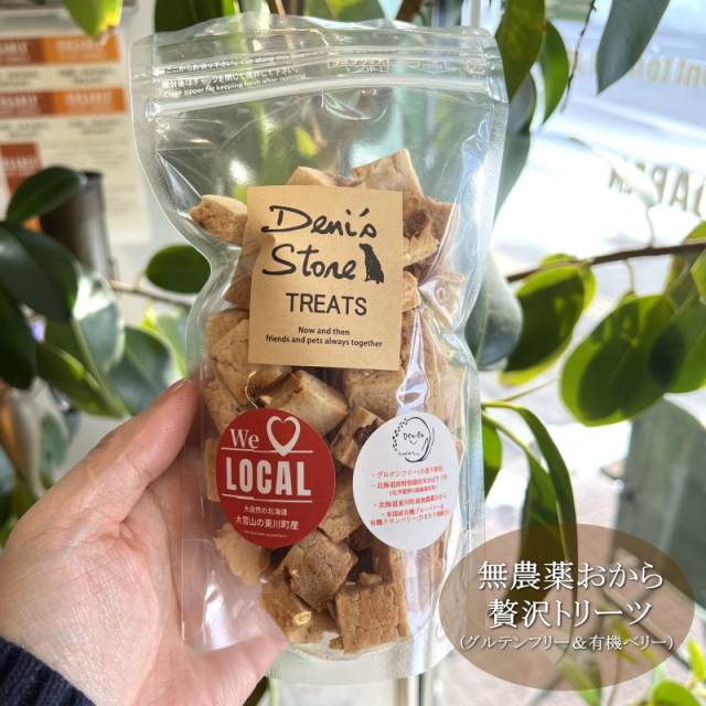 ❤多機能❣無添加のドライフードが簡単手軽に作れちゃう