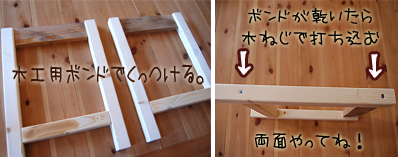 簡単 椅子 スツール の作り方 ポチママのhappiness Made