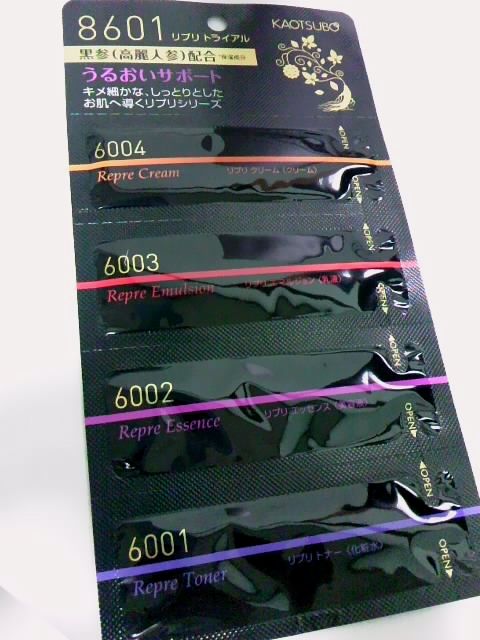 グロッシーボックス,glossybox,1500円,10月,