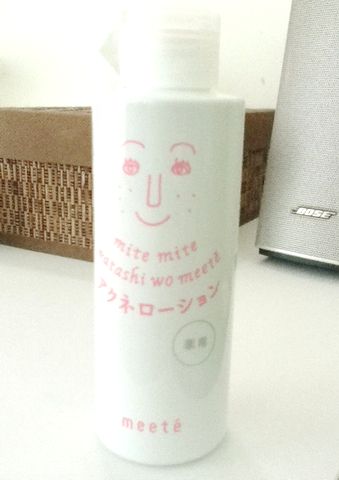 glossybox
グロッシーボックス.prunusbox.口コミ.パクレゼルヴ.プラナスボックスprunusbox. glossybox.prunusbox.月.prunusbox .月.prunusbox.月.prunusbox