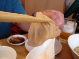皮はうす〜い