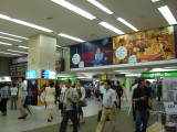 これまた久々に新宿駅を利用