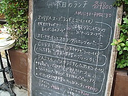 今日のランチは・・・