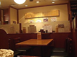 店内