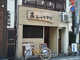 あぶってかも