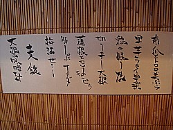 こだわりのメニュー
