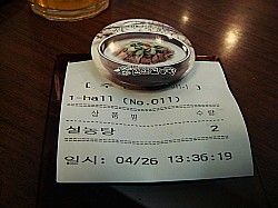 ソルロンタン2つの伝票