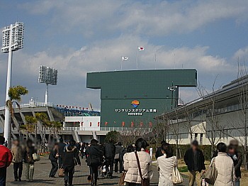 サンマリンスタジアム