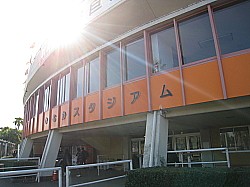 ひむかスタジアム