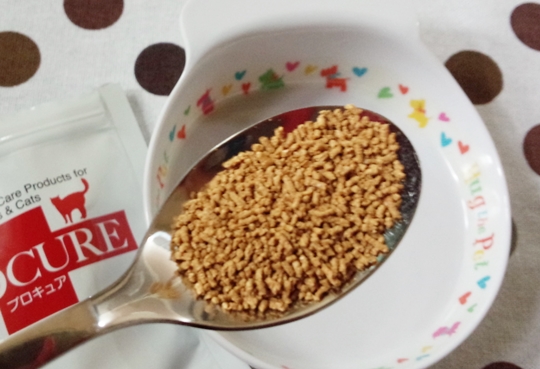 犬の健康食品 プロキュア お試し500円口コミ 楽しいネット通販ざんまい コスメレビューや評価をブログでしてます