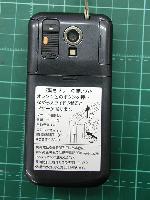 らくらくホン(裏側)