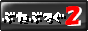 バナー
