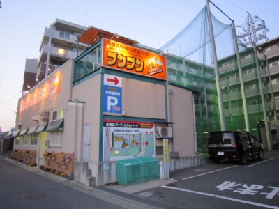 ブンブン1