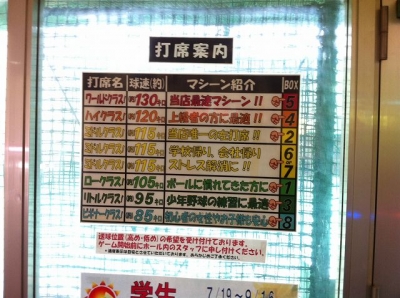 大塚2