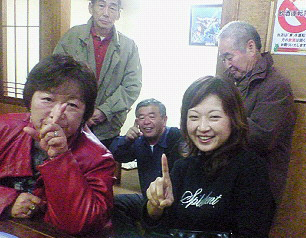 北村商工会