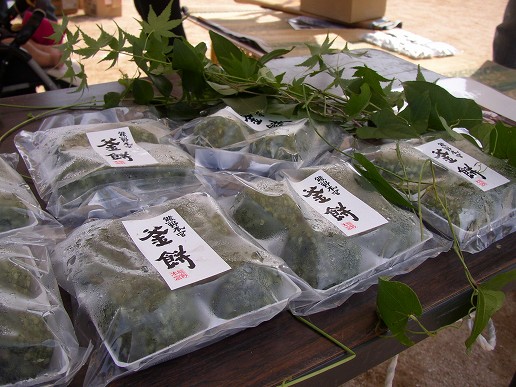 080913釜餅を販売しています