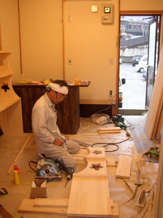 八咫からす長屋工事中