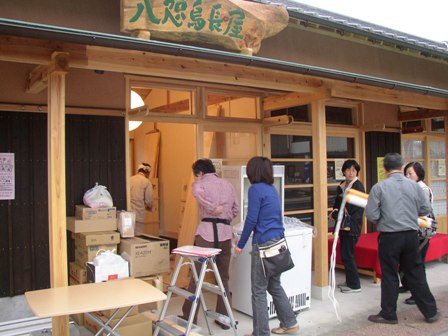 八咫からす長屋で販売するものとか