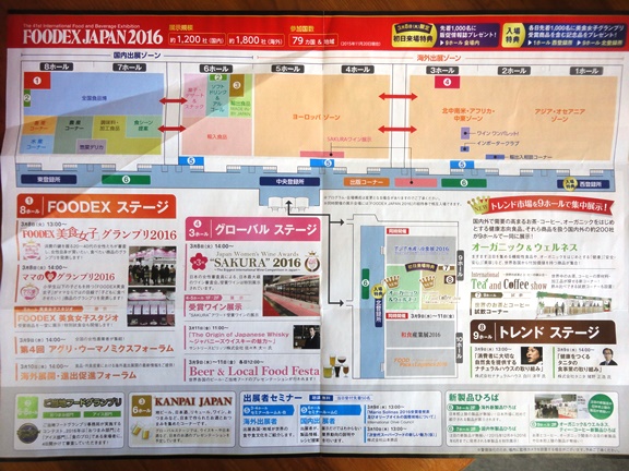 ブース