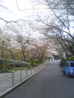 長等公園