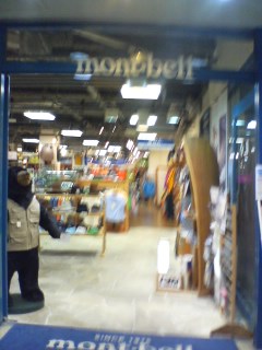 monbel