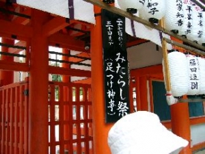 入り口