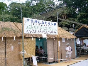 御手洗まつり入り口