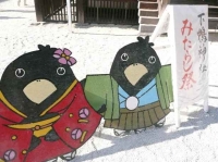 看板