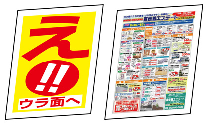 え!!.jpg