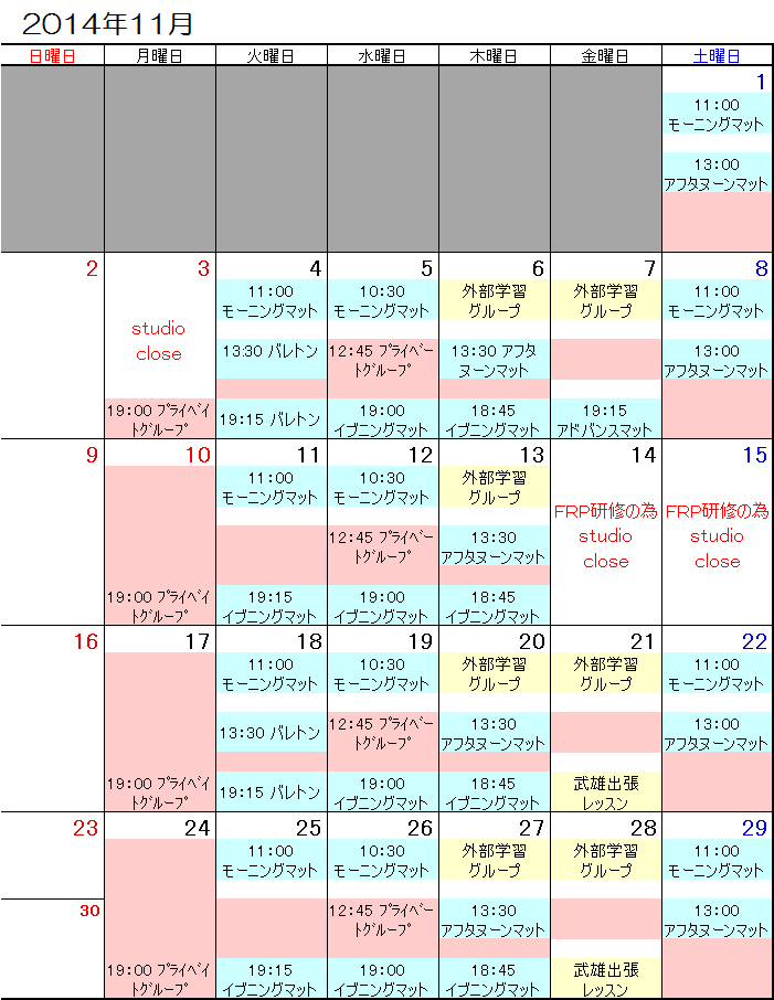 2014ǯ11·î.png