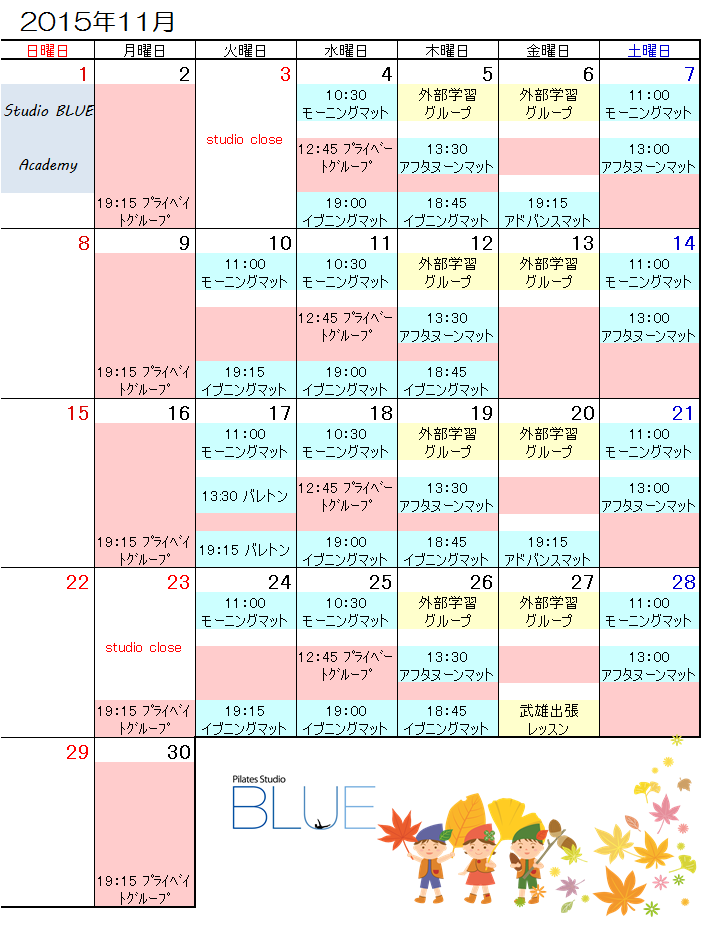 2015ǯ11·î.png