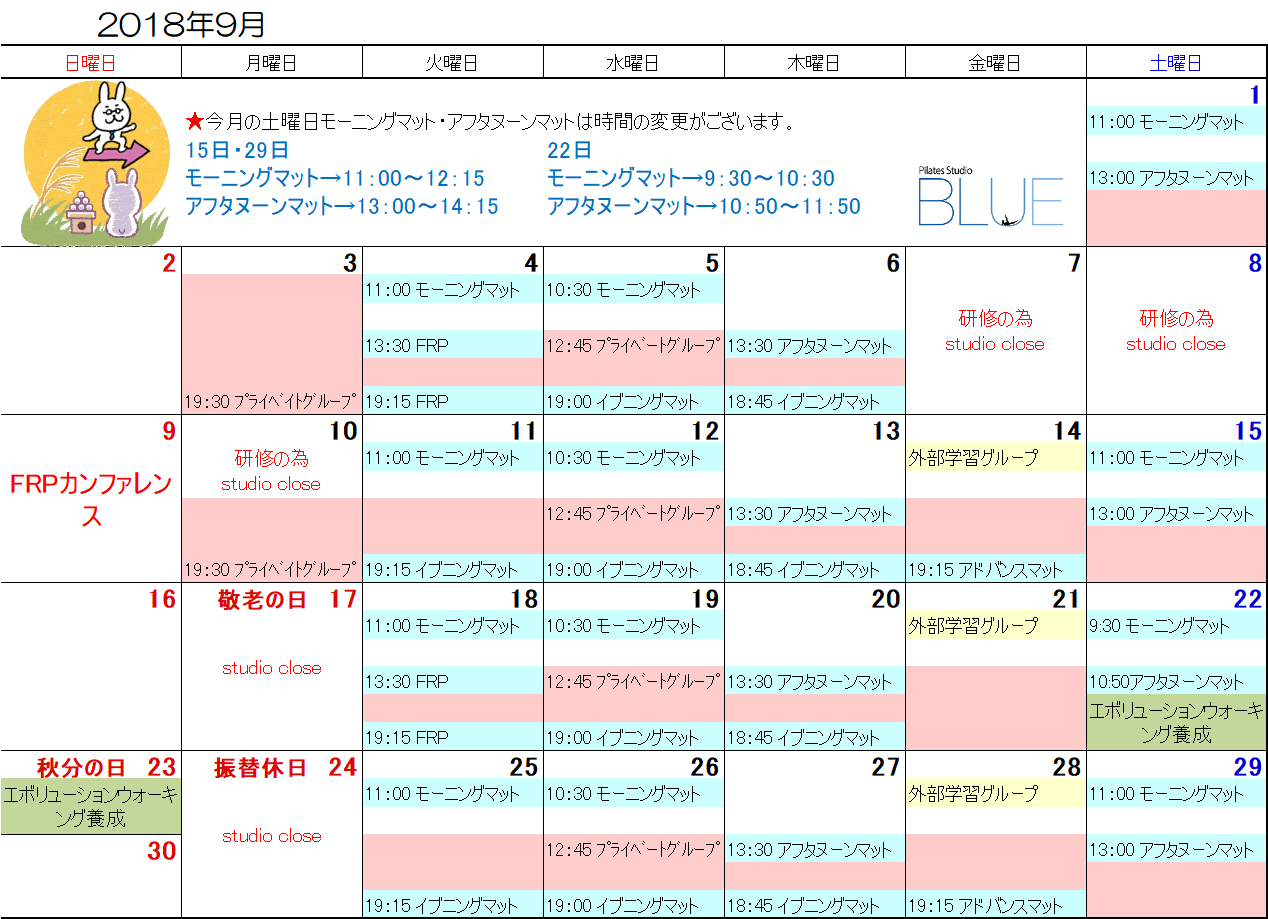2018年9月.png