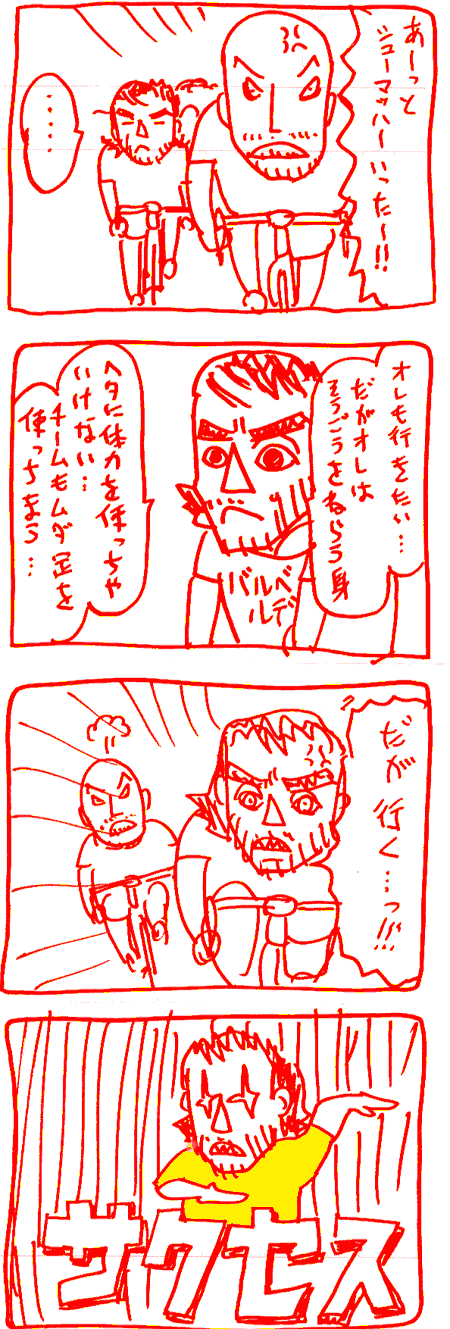 バルベルで