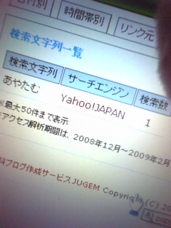 20090205173713.jpg