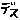 0902-f-emoji-152.gif
