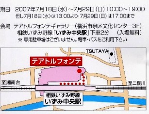 駅ビル徒歩2分