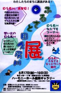 案内状