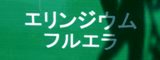 看板