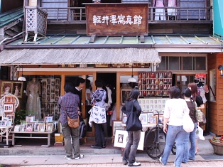 写真店