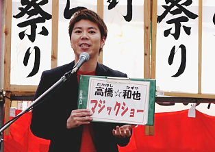 素顔の高橋和也